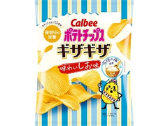 ポテトチップスギザギザ 味わいしお味 袋60g