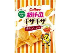 ポテトチップスギザギザ コク深いチキンコンソメ 袋60g