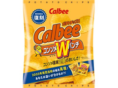 カルビー ポテトチップス コンソメWパンチ復刻版