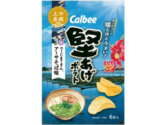 カルビー 堅あげポテト でーじまーさんアーサそば味 商品写真