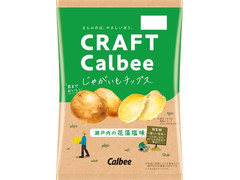 カルビー CRAFT Calbee じゃがいもチップス 瀬戸内の花藻塩味 商品写真