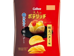 カルビー 大人のポテリッチ 明太バター味 商品写真