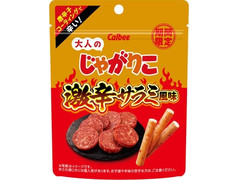 カルビー 大人のじゃがりこ 激辛サラミ風味