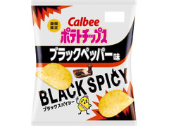 カルビー ポテトチップス ブラックペッパー味 BLACKSPICY 商品写真