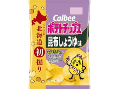 カルビー 北海道初掘りポテトチップス 昆布しょうゆ味 袋58g