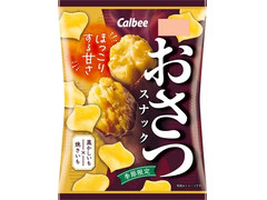 カルビー おさつスナック