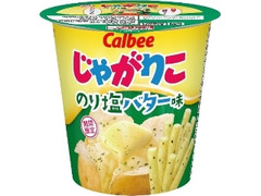  カップ52g