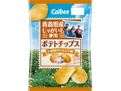 カルビー 青森県産じゃがいも使用ポテトチップス 十和田のにんにく味 商品写真
