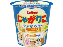 じゃがりこ じゃがバター カップ55g