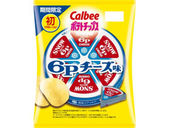 カルビー ポテトチップス 6Pチーズ味 商品写真