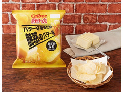 カルビー ポテトチップス バター好きのための魅惑のバター味 商品写真
