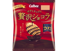 カルビー ポテトチップス 贅沢ショコラ