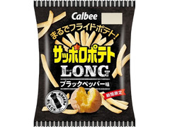 カルビー サッポロポテトLONG ブラックペッパー味 商品写真