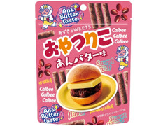 カルビー おやつりこ あんバター味 商品写真