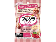 カルビー フルグラ ビッツ ベリーミルクテイスト