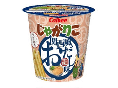 カルビー じゃがりこ 関西風おだし味