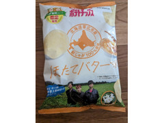 カルビー ポテトチップス ほたてバター 商品写真