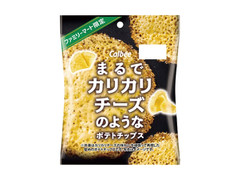 カルビー まるでカリカリチーズのようなポテトチップス 商品写真