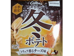 カルビー 冬ポテト トリュフ香るチーズ味 商品写真