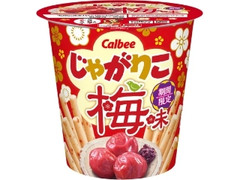 カルビー じゃがりこ 梅味