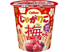 カルビー じゃがりこ 梅味