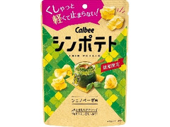 カルビー シンポテト ジェノベーゼ味 袋42g