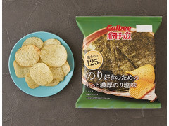 カルビー ポテトチップス のり好きのためのもっと濃厚のり塩味 商品写真