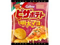 カルビー ピザポテト 明太マヨ風味 商品写真