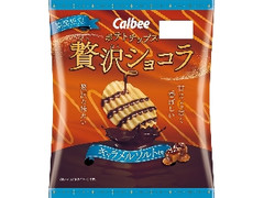 カルビー ポテトチップス贅沢ショコラ キャラメルソルト