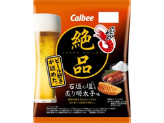 カルビー 絶品かっぱえびせん 石垣の塩と炙り明太子味