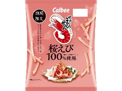 カルビー かっぱえびせん 桜えび 袋50g