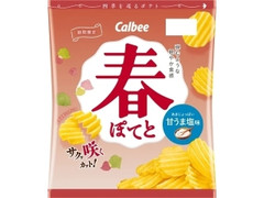 カルビー 春ポテト 甘うま塩味 袋61g