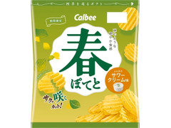 カルビー 春ポテト ふんわりサワークリーム味