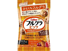 カルビー フルグラビッツ キャラメルナッツ味