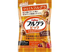 カルビー フルグラビッツ キャラメルナッツ味