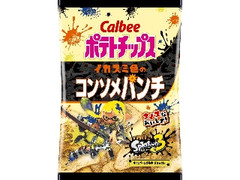 カルビー ポテトチップス イカスミ色のコンソメパンチ