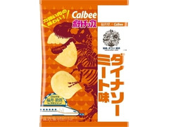 カルビー ポテトチップス ダイナソーミート味