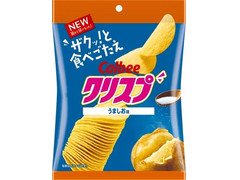 カルビー クリスプ うましお味 商品写真