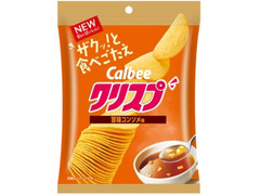 カルビー クリスプ 旨味コンソメ味 商品写真