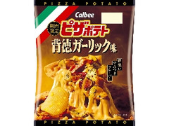 カルビー ピザポテト 背徳ガーリック味