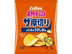 カルビー ポテトチップス ザ厚切り のためのうすしお味