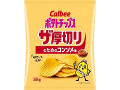 カルビー ポテトチップス ザ厚切り のためのコンソメ味