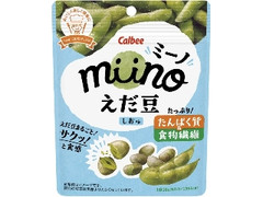 カルビー miinoえだ豆 しお味