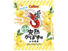 カルビー かっぱえびせん 完熟かぼす味