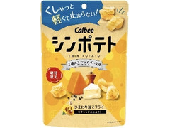 カルビー シンポテト 2種のこだわりチーズ味