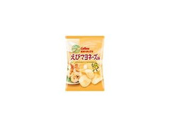 カルビー ポテトチップス えびマヨネーズ味 商品写真