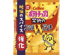 カルビー ポテトチップス 禁断のコンソメWパンチ