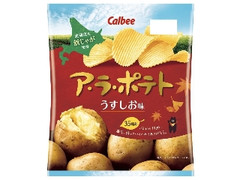 ア・ラ・ポテト うすしお味 袋67g