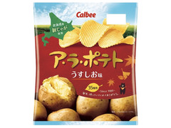 カルビー ア・ラ・ポテト うすしお味 商品写真