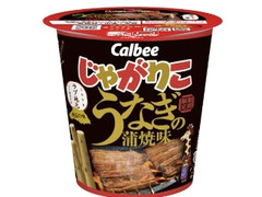 カルビー じゃがりこ うなぎの蒲焼味